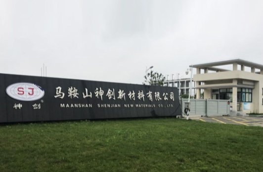 成立全资子公司郴州EVO厅新资料有限公司