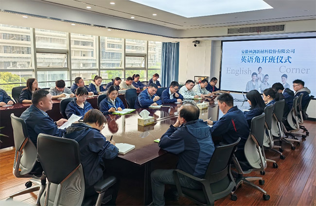 EVO厅股份成功进行英语角活动