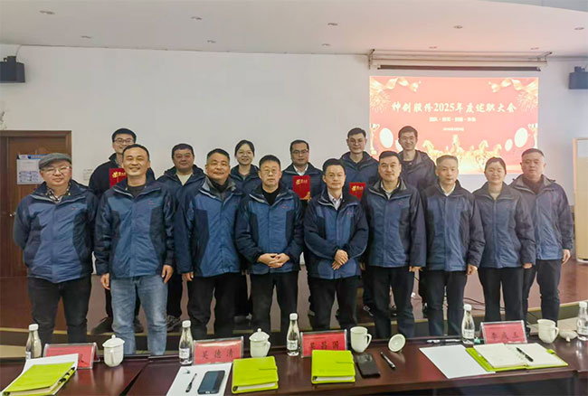 凝心聚力担使命 奋楫扬帆启新程 —— EVO厅股份治理干部述职大会圆满闭幕
